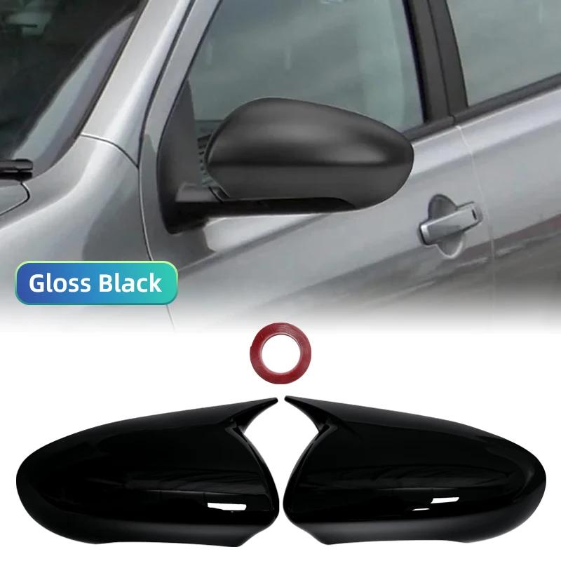 Для Nissan Qashqai J10 2007-2014 Автомобильное Зеркало Заднего Вида Боковое Зеркало Крышка Накладка На Крыло Наклейка Внешняя Дверь Зеркало Заднего Вида Корпус Отделка Карбон