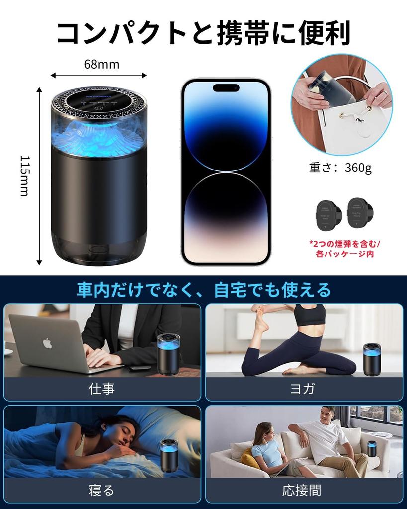 P51 Ароматизатор для автомобиля, Ультразвуковой распылитель, Автомобиль, Автомобиль, Бесшумный, Автоматическое включение/выключение,