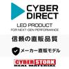 CYBER STORK T10 Светодиодная лампа 6500K Чистый белый SMD Номерной знак Салон 12В Яркость