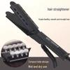 Versatile Hair Tool: Straightener & Curler with Vent Holes - EU, US, UK Compatible