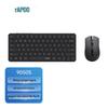Беспроводная мультирежимная клавиатура и мышь Rapoo, 78 клавиш
