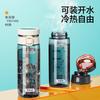 Tritan Double-Drink Tumbler With Straw Lightweight Office Water Bottle 600ml Reusable BPA-Free Cup Business Gift
