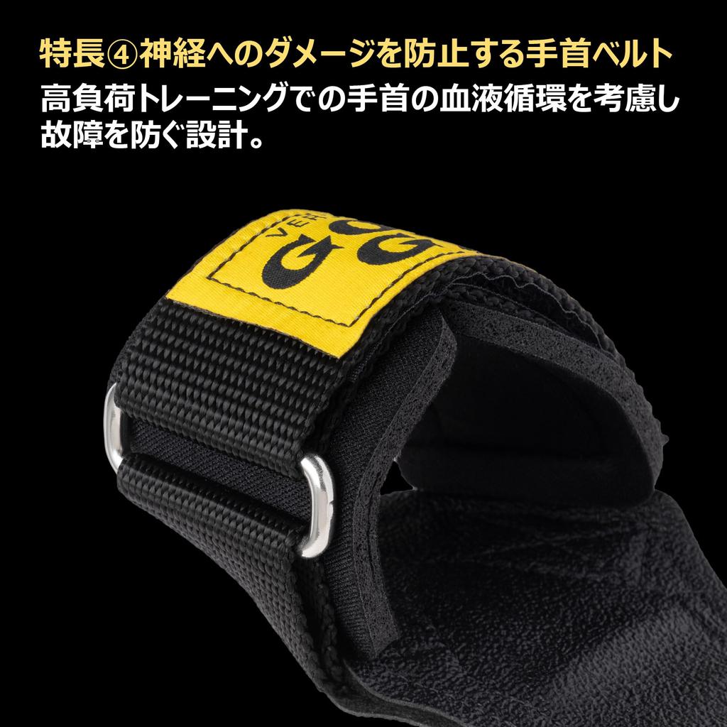 GYM Power Grip Classic Medium Power Improves grip strength and focuses training on targeted areas for lat and seated Gym Black with Yellow Label