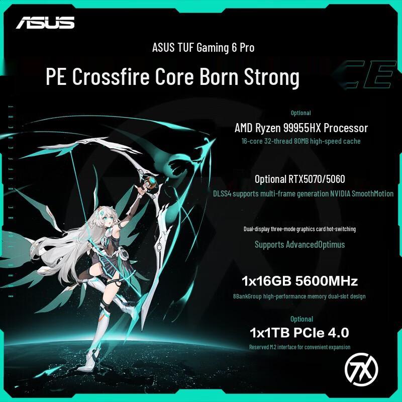 Asus Игровой ноутбук TUF Gaming A16 Pro Ryzen Edition 16 дюймов (Китайская версия)