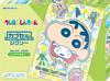 Ensky Crayon Favorites 40 x 28 x cm Cap Cell Jigsaw Puzzle 279 Pieces Shin-chan Shinnosuke's 1.5 CC-JG03