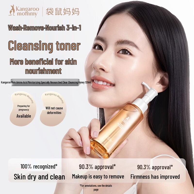Kangaroo Mommy Amino Acid Hydrating Facial Cleanser