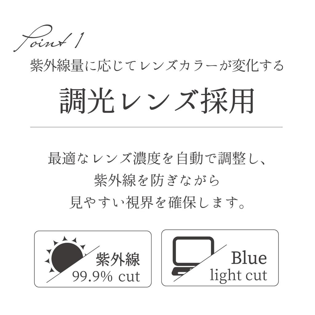 Солнцезащитные очки с фотохромными линзами PH5606 Веллингтон Коричневые с защитой от УФ-лучей и синего света, разработано производителем из Сабаэ [FEELLIFE]