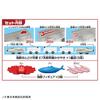 Takara Tomy Plarail Поезд доставки морепродуктов Серия E7 Синкансэн Кагаяки Игрушечный поезд для детей от 3 лет