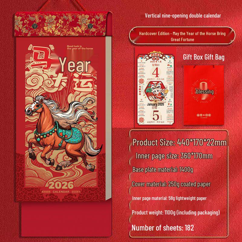 Большой настенный календарь на 2026 год: Настенный бытовой двойной календарь с настраиваемым логотипом компании и крупным шрифтом