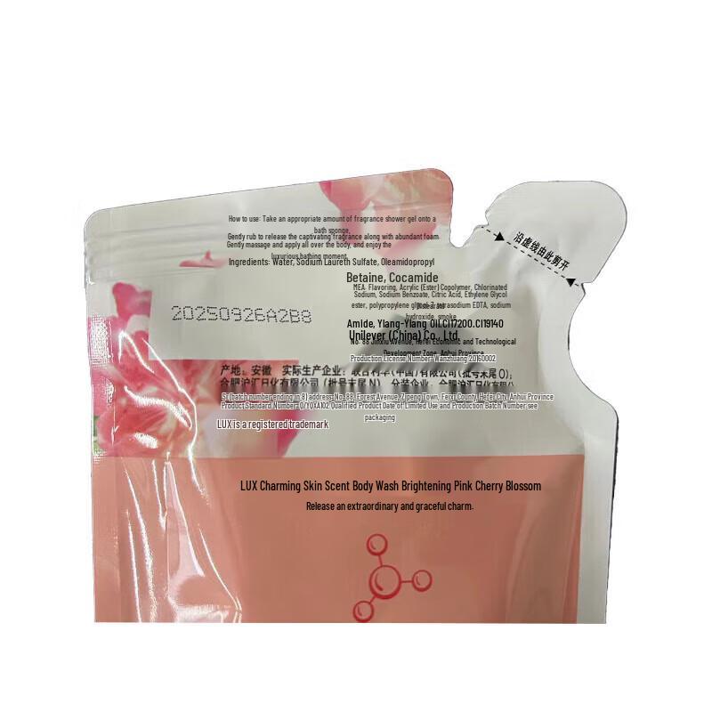 LUX Brightening Niacinamide Shower Gel Refill