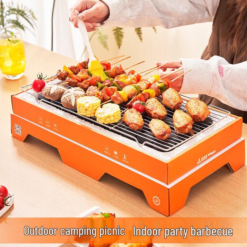 ShangKaoJia Disposable Charcoal BBQ Grill