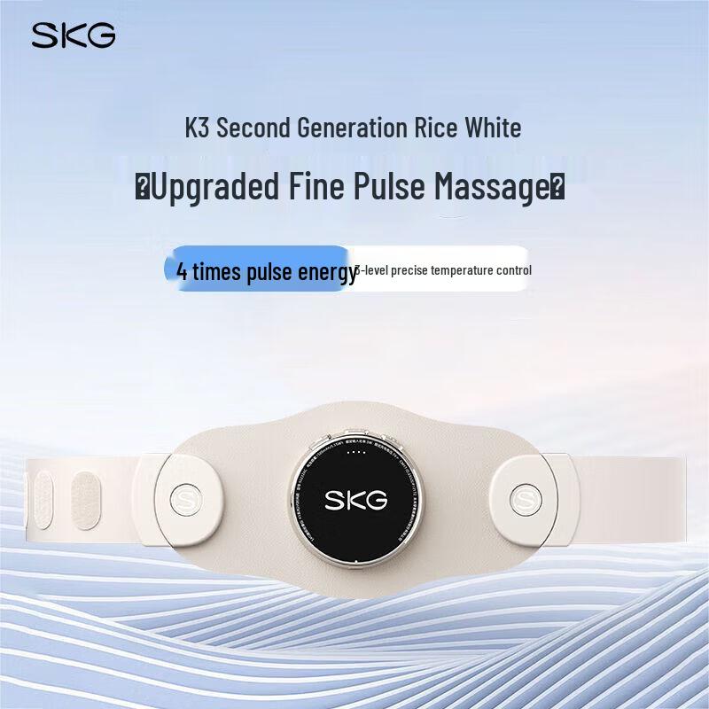 SKG K3 2nd Gen Smart Portable Lumbar & Abdominal Massager with Heat and Pulse CN plug (adapter included)