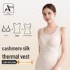 Women's Cashmere Silk Velvet Warm Vest with Chest Pads - Thickened Heated Seamless Undergarment.