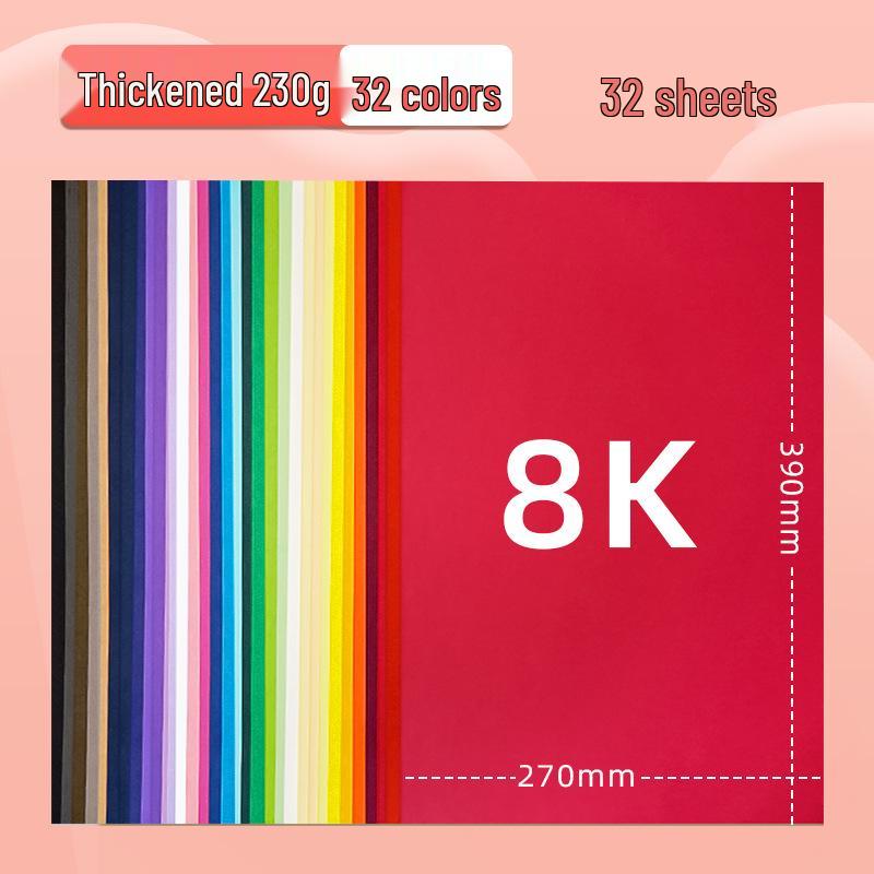Yuanhao A4 4K 230 г Детский цветной картон для поделок