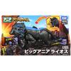 Takara Tomy Ania Adventure Continent Ania Kingdom Big Ania Lion Toy for Ages 3 and Up