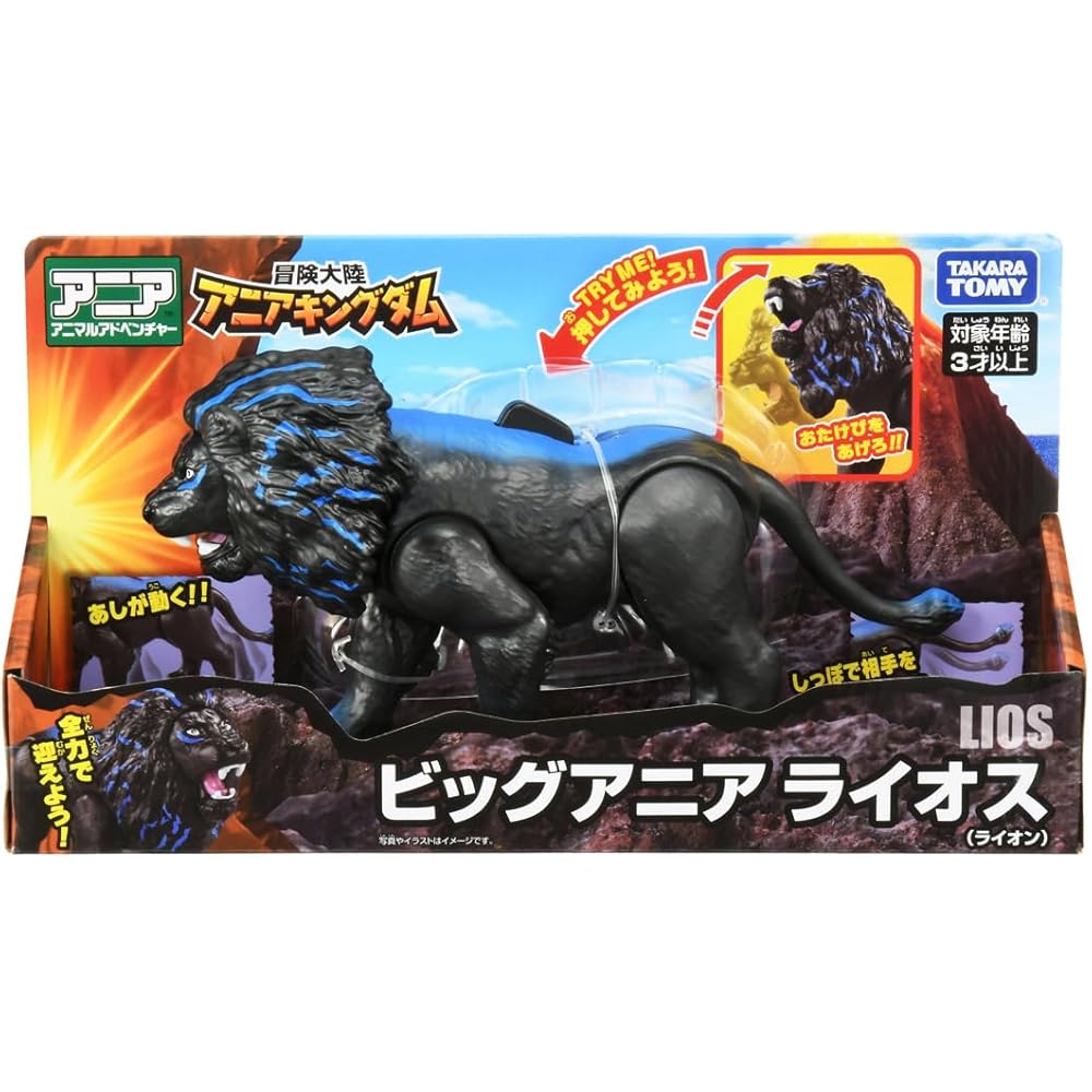 Takara Tomy Ania Adventure Continent Ania Kingdom Big Ania Lion Toy for Ages 3 and Up