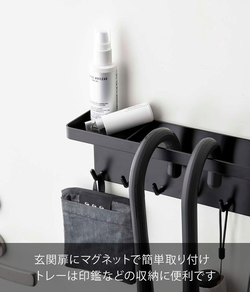 Магнитный держатель для зонта Yamazaki Jitsugyo 5686 с подставкой, черный, приблизительно. W28XD7XH9.5cm Tower Umbrella Stand Вход Аксессуары Хранение