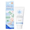 Ishizawa-Lab - Shigaisen Yohou Нехимический Увлажняющий UV-крем SPF 50+ PA++++