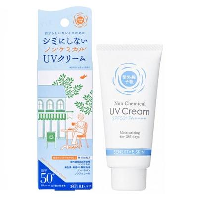 Ishizawa-Lab - Shigaisen Yohou Нехимический Увлажняющий UV-крем SPF 50+ PA++++