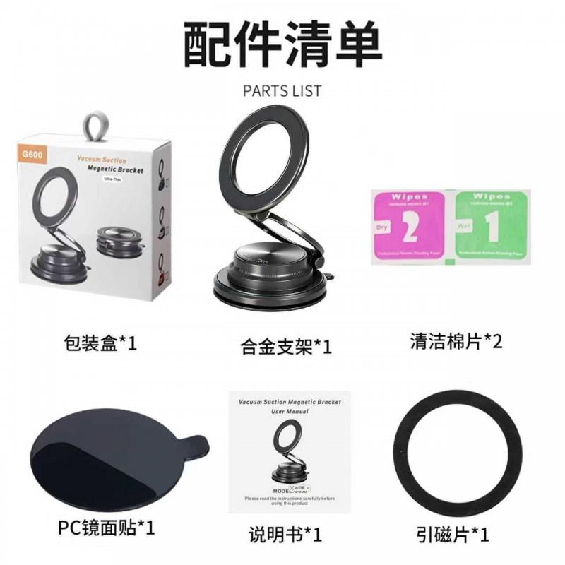 Magnetic Car Phone Holder With Vacuum Suction Cup Dashboard Mount Zinc Alloy Smartphone Stand