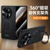 Применимо к чехлу для мобильного телефона Honor MagicV1, круглый магнитный держатель, полностью закрывающий пружинный шарнир, цельный чехол V1 с интегрированной пленкой