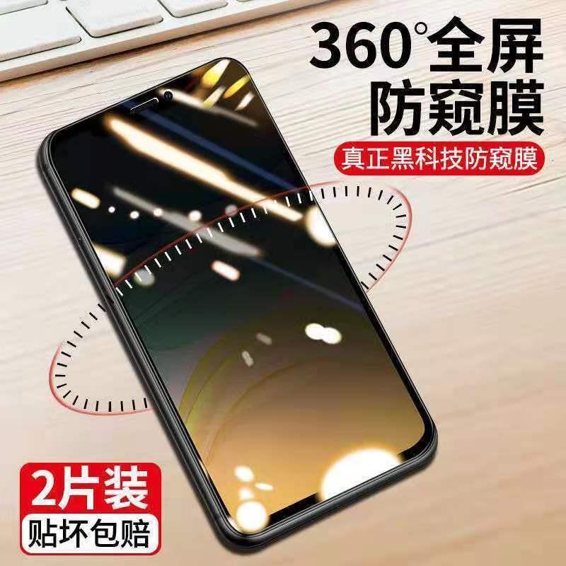 Full Screen Protector for vivo S2091816e151210 Pro97 Z65