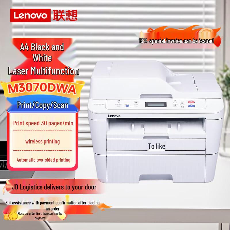 Lenovo Серия монохромных лазерных многофункциональных принтеров Черно-белый Сетевая вилка CN (адаптер в комплекте)