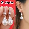 1 пара висячих сережек с каплей воды с имитацией жемчуга для женщин, роскошный женский аксессуар для ушей, свадебные украшения для помолвки и вечеринки