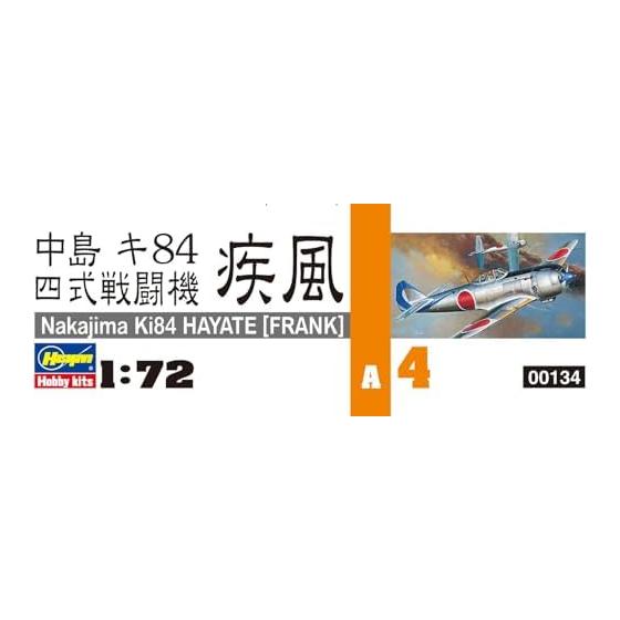 Hasegawa 1/72 Японский армейский истребитель Nakajima Тип 4 Gale Пластиковая модель A4