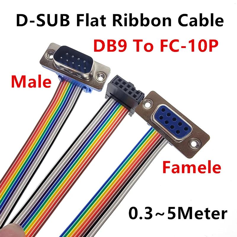 D-Sub DB9 9-контактный разъем Famele Male для FC-10P IDC Female 2,54 мм 10-контактный радужный / многоцветный плоский ленточный кабель