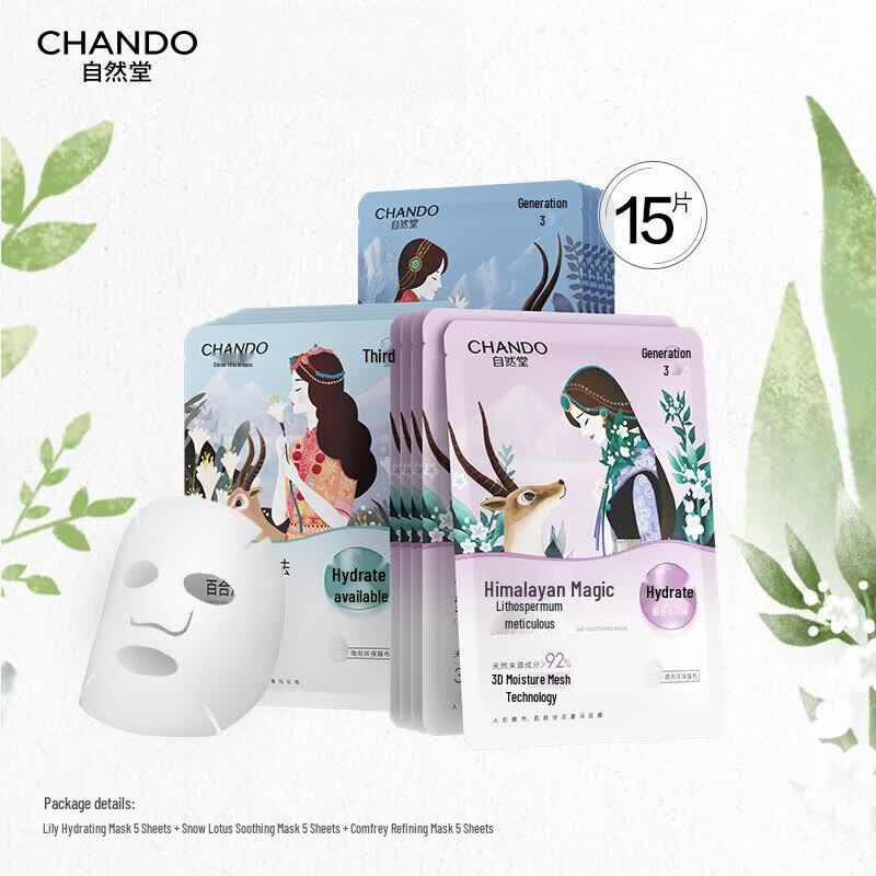 CHANDO Набор увлажняющих масок для лица Himalaya Plant