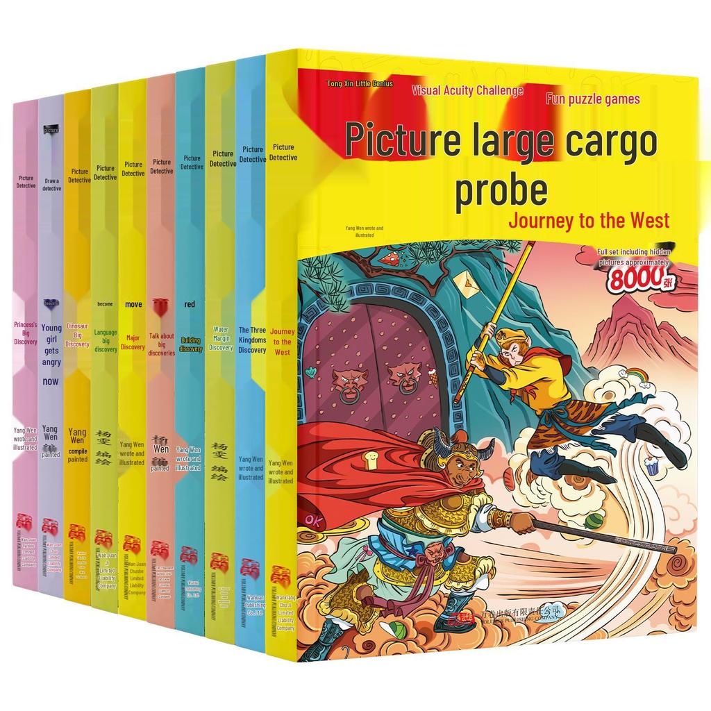10-Book Maze Adventure & Brain Teasers: Spot the Difference, Hide-and-Seek, and Concentration Games