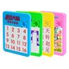 Развивающая игрушка Детский подарок Раннее развитие Подвижная скользящая игрушка Игра-головоломка с числами Пазл