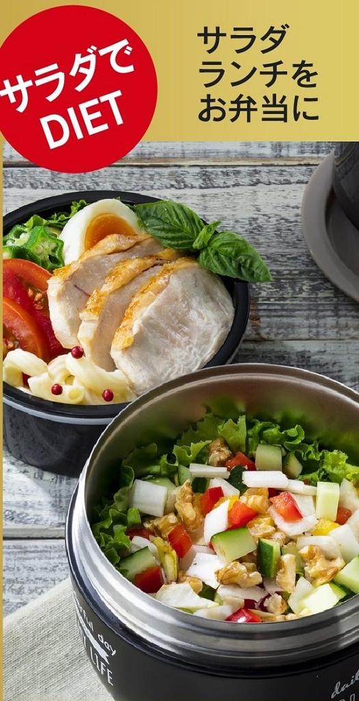 Skater Insulated Lunch Mickey Pop LDNC6 Box, Bowl-Shaped, 540ml, Mouse, Mitsumaru, Colors,