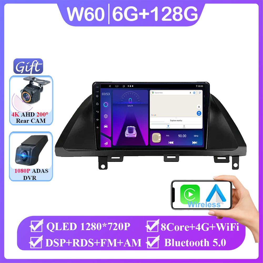 Android 14 Для Honda Odyssey 2005 - 2010 Беспроводной Carplay Автомагнитола Мультимедийный плеер Без 2din DVD GPS Навигация QLED Экран