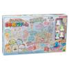 Epoch Co., Ltd. (EPOCH) Sumikko Gurashi Japan Travel Game Oheya No Sumi De Tabikibun ST Mark Certification Toy Game for Ages 5 and Up Number of Player