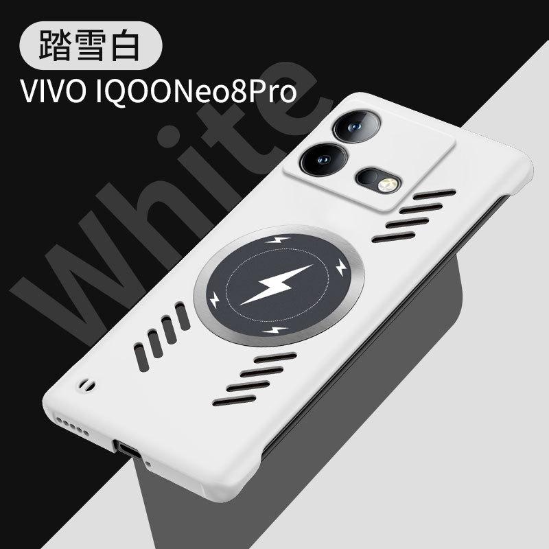 Применимо к безрамочному чехлу для мобильного телефона VIVO IQOO NEO11, чехлу с магнитной зарядкой IQOONEO10, защитному чехлу NEO9