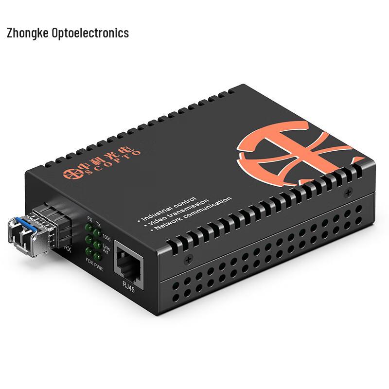 Gigabit Single-mode Dual-fiber Optical Transceiver