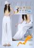 White Tencel Lyocell jeans women's micro-La spring and summer new three-proof high-waisted loose-fitting wide-leg pants