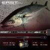 Alpha Tackle ERST COMBO BOAT CASTING S702M+