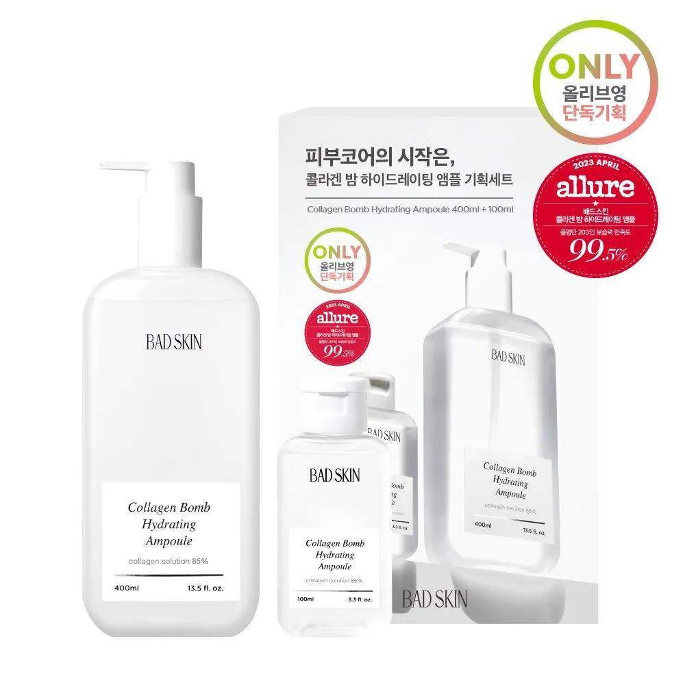 BADSKIN Collagen Bomb Увлажняющая ампула, 400 мл, специальный набор (+100мл)