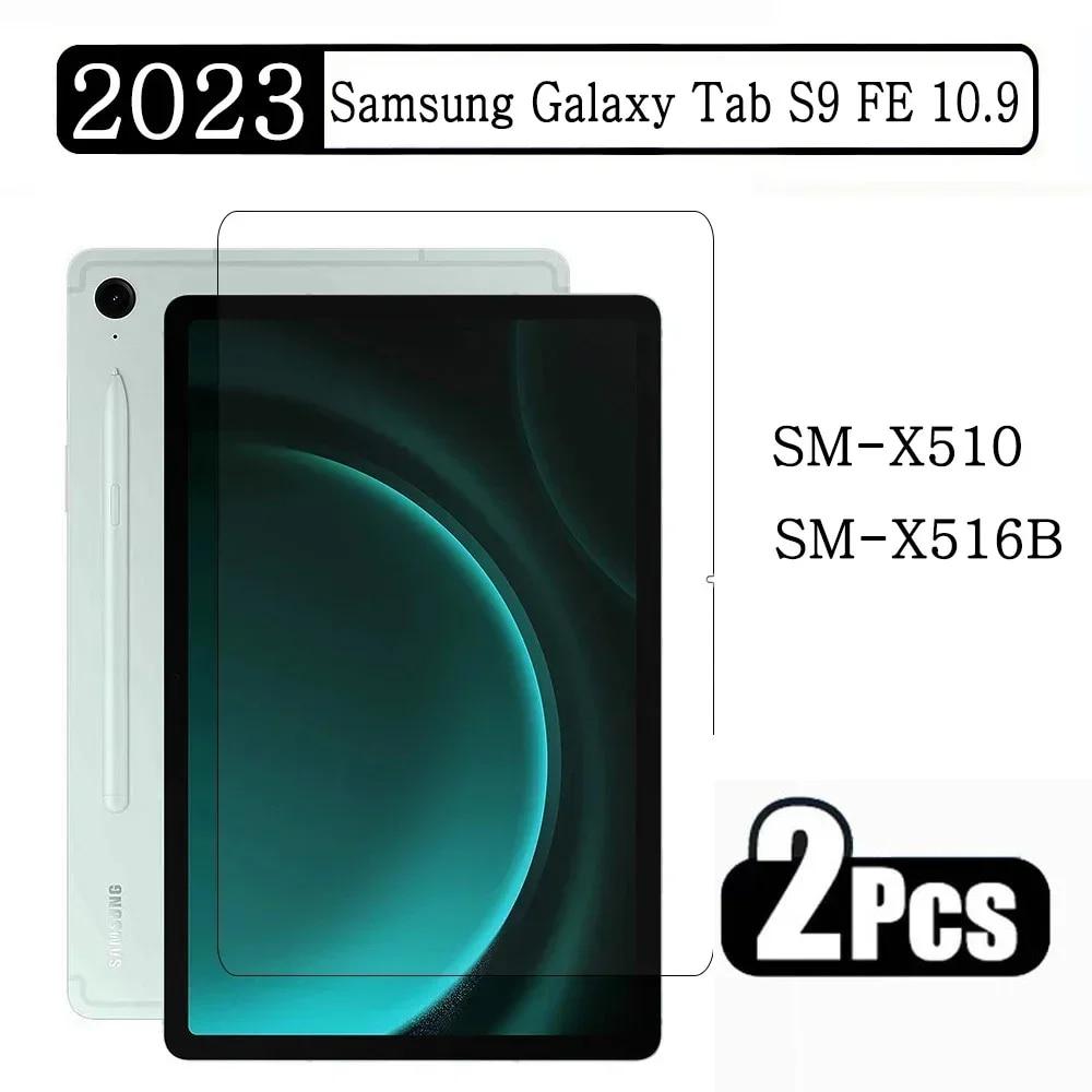 1/2/3 шт. закаленное стекло для Samsung Galaxy Tab S9 FE 10,9 2023 SM-X510 SM-X516B X510 X516B Защитная пленка для экрана планшета