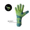 Youth Adult Goalkeeper Gloves Soccer Training Match Durable Non-slip Latex