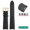 21 мм Изогнутый Ремешок из Натуральной Кожи для Seiko SNAE80P1 SPC089 SNAE93 Изогнутая Коровья Кожа Браслет для Часов Мужской Запасной Наручный Браслет