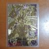Б/у Super Dragon Ball Heroes Сон Гоку PBS-02 Золотое тиснение фольгой