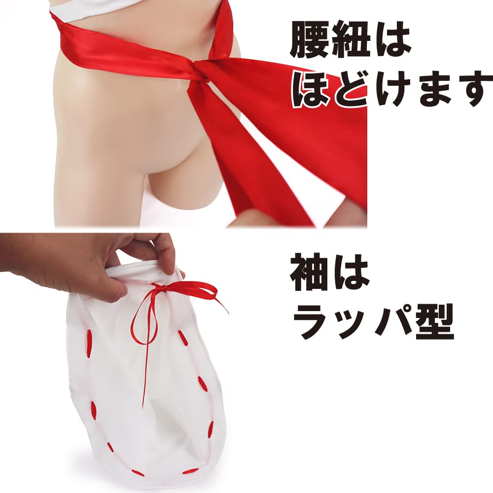 Черное предзнаменование Полуобнаженная жрица святилища в набедренной повязке Т-образной формы! Костюм для косплея жрицы (086-Красный, Универсальный размер) br907-f-086-rd