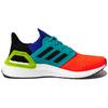 Новые Adidas UltraBoost 20 'What The Solar Red' GV7164