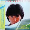 LP Пластинка DAIJIRO TSUTSUMI - Still RL3027 RADIO CITY 1983 Япония Оби Японский Поп/Рок Б/У