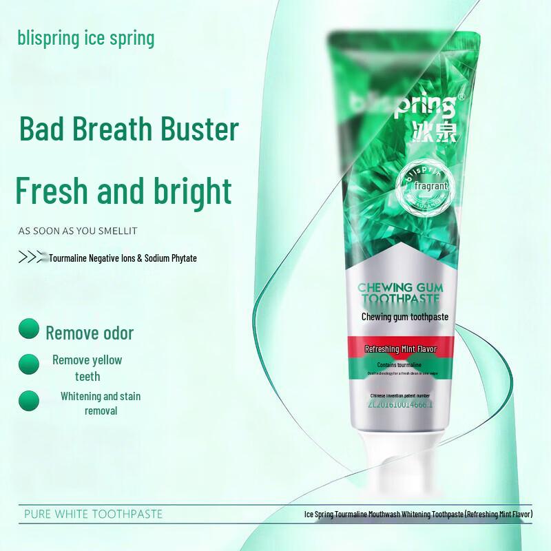 blispring Зубная паста с турмалином и мятой для свежего дыхания
