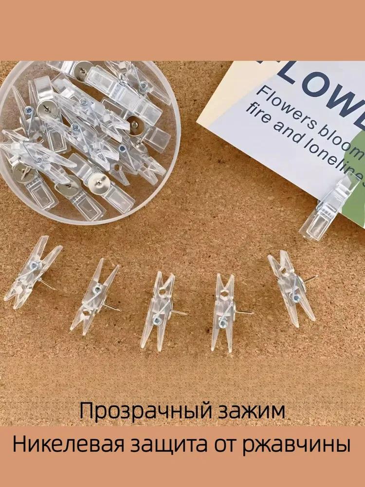 Mini buttons for photo plastic 10pcs